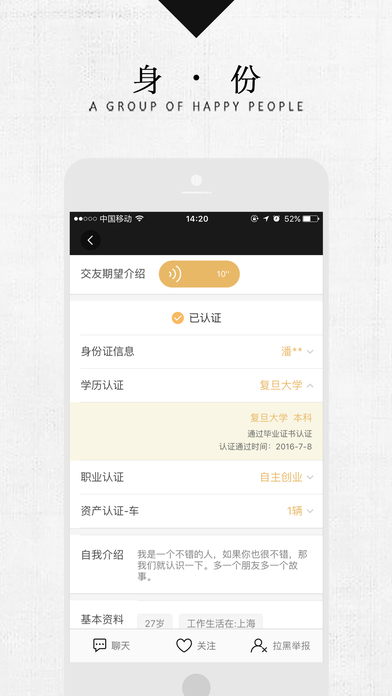 ����Ȧapp����v5.2.8 ��׿��