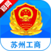 �������ݸ���Ǽ��ֻ�ͨapp����v4.1.0 ���°�