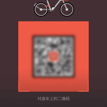 摩拜单车app下载
