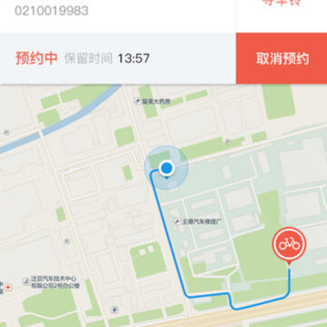 摩拜单车