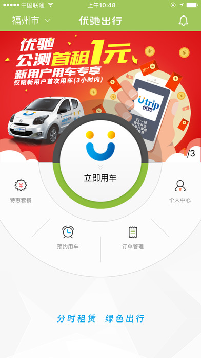 �ų۳���app����v1.0.9 ���°�