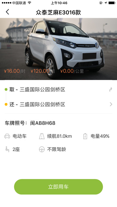 �ų۳���app����v1.0.9 ���°�