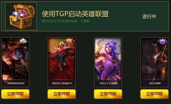 TGP������ս���