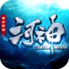 河神手游果盘版下载v1.3.1 安卓版