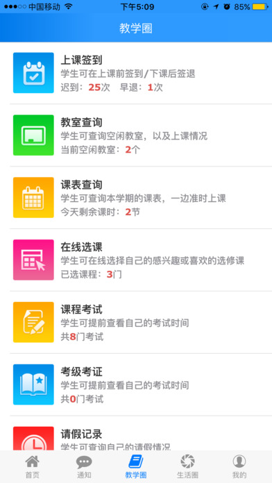 �ǻ۴��app����v1.0 ��׿��