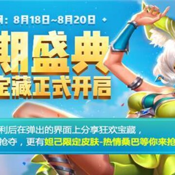 ������ҫ�񻶱��������� ����ʢ��񻶱��������淨����