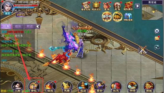 仙魔道手游 仙魔道手游
