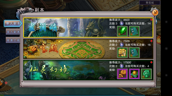 仙魔道手游百度版 仙魔道手游百度版