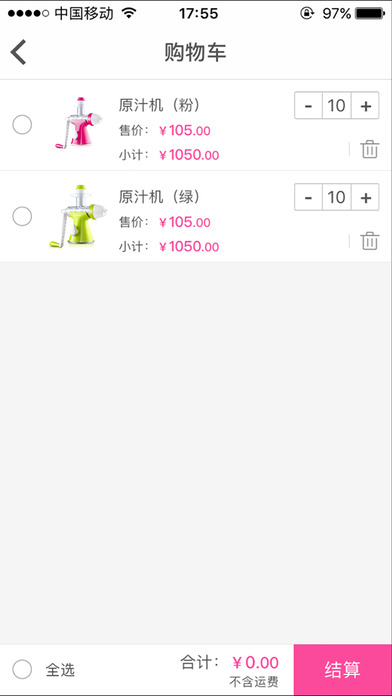 ����app����v1.0.1 ���°�