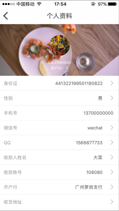 ����app����v1.0.1 ���°�