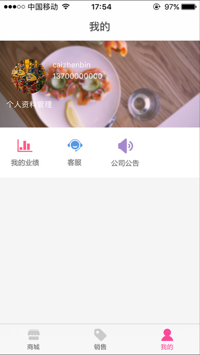 ����app����v1.0.1 ���°�