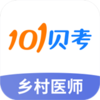 ���ȫ��ִҵ����ҽʦ����APP����v7.0.5 �ֻ���