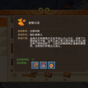 大圣归来棒指灵霄手游九游版 大圣归来棒指灵霄手游九游版