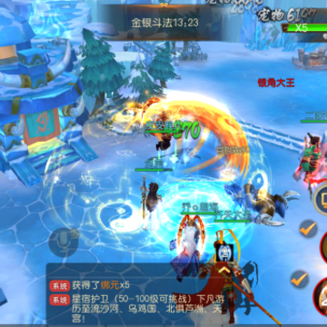 大圣归来棒指灵霄手游百度版 大圣归来棒指灵霄手游百度版