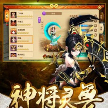 大圣归来棒指灵霄手游小米版 大圣归来棒指灵霄手游小米版