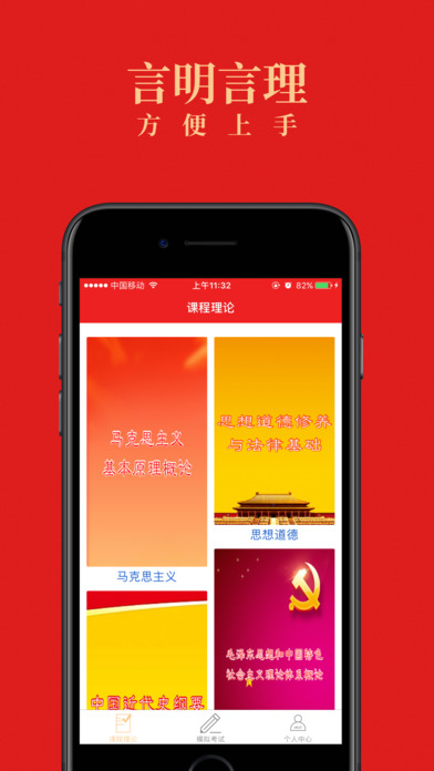 ������app����v2.0 ���°�