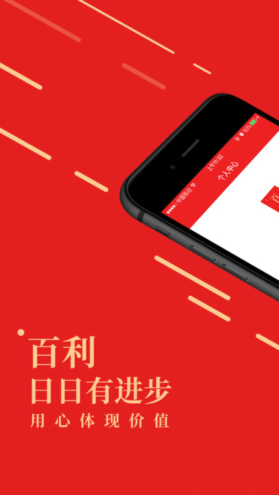 ������app����v2.0 ���°�