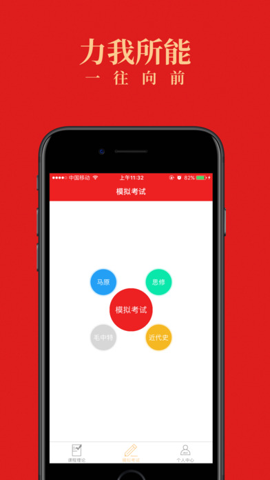 ������app����v2.0 ���°�