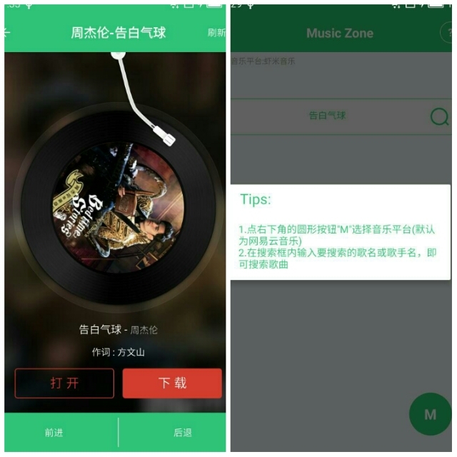 vmzone app�ٷ�����v1.0 �ֻ���