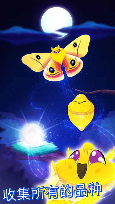 Starlight(����֮��ҹ�ٷ�����)v1.35 ���°�