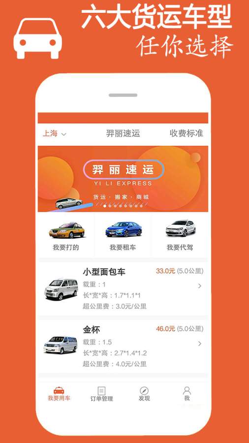 ��������app����v1.1 ��׿��
