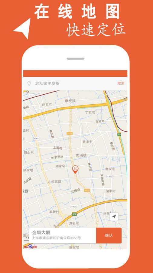 ��������app����v1.1 ��׿��