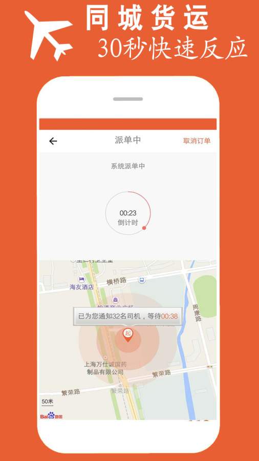 ��������app����v1.1 ��׿��