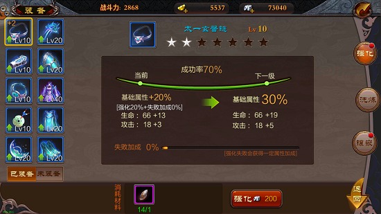 少年侠客行手游小米版 少年侠客行手游小米版