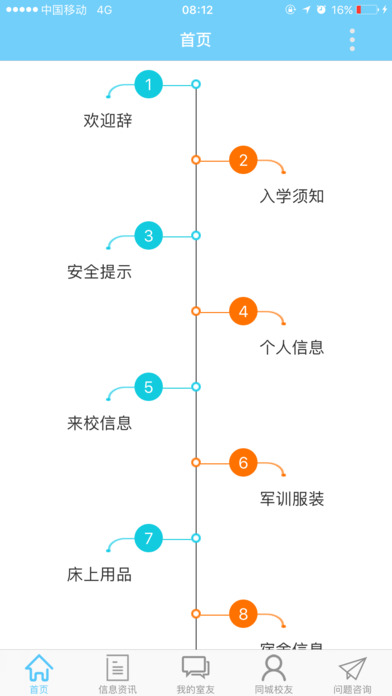 ���ӭ���˺ŵ�¼��������v2.0.27 ��׿��