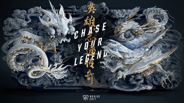2017LOL全球总决赛武汉站门票开售入口