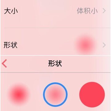 「最美应用」Bazaart:让你的想象力有处安放