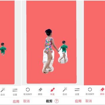 「最美应用」Bazaart:让你的想象力有处安放