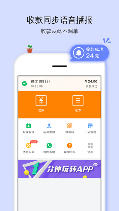 �����̻�app����v1.1.0 ���°�