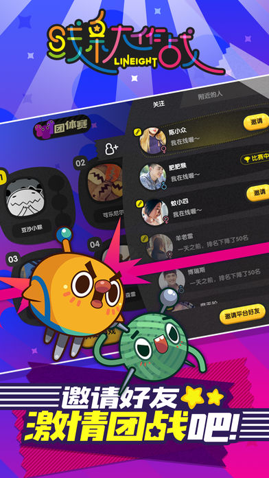 ��������ս�ٷ�����v1.2.0.199 ���°�