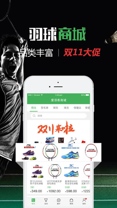 �������ë��app����v3.5 ���°�