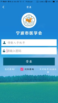 ����ҽѧ��app����v1.0.14 ��׿��