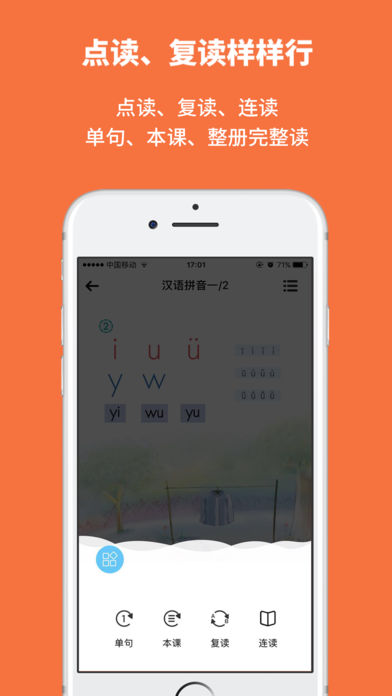 ��ѧapp����v1.0.3 ���°�