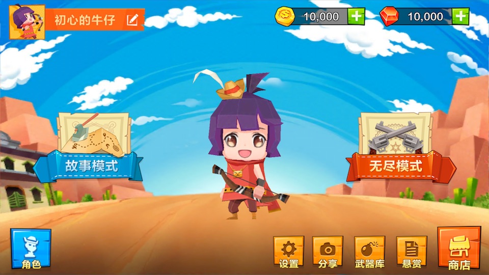 ����ս���������޵�ҩ������v3.0 ��׿��