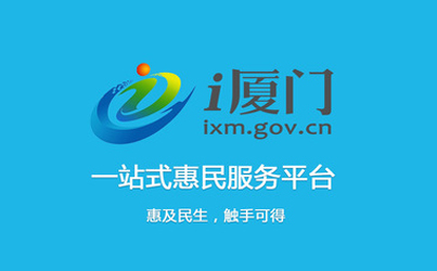 i����һվʽ�������ƽ̨-i���Ż���ƽ̨��¼-i����app