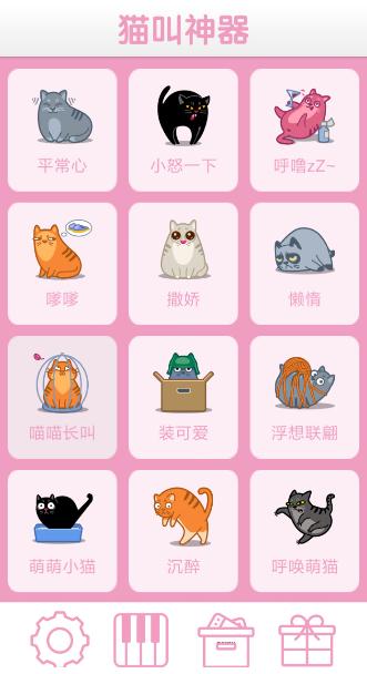 è������app����v1.0.0 ���°�