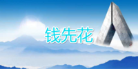 Ǯ�Ȼ�