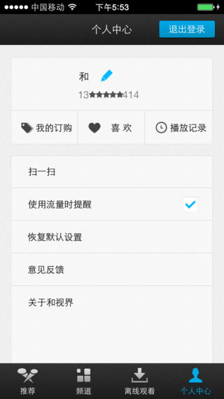 ���ӽ�iPad������v1.7.0 �ٷ���