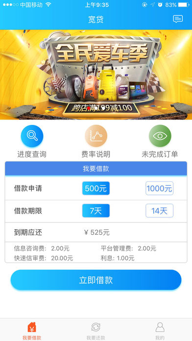 ��������iOS������v1.0 iPhone��
