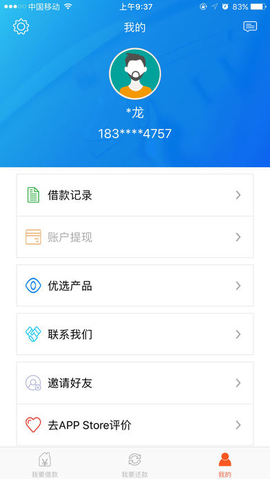 ��������iOS������v1.0 iPhone��