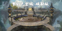 �λ���ճ��ƽ��