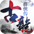����Ⱥ����֮���ӹ������޽�Ұ�����v2.0 ��׿��