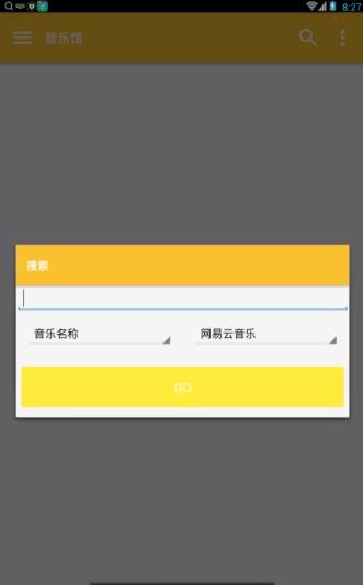���ֹ��������°�v1.0 ��׿��