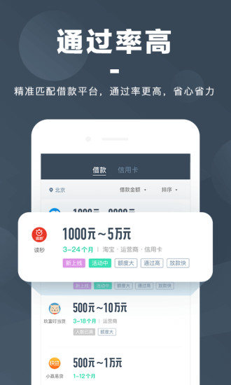 ����Ǯ����iOS������v1.0 iPhone��