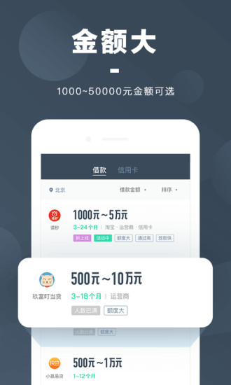 ����Ǯ����iOS������v1.0 iPhone��