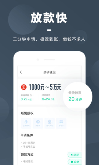 ����Ǯ����iOS������v1.0 iPhone��
